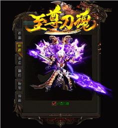 龙渊私服天龙八部